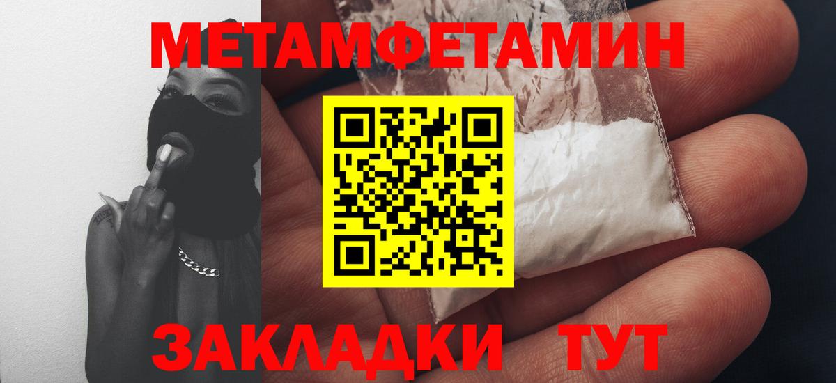 Амфетамин  ОМГ ОМГ рабочий сайт  Вход с VPN  Балабаново  АМФЕТАМИН VHQ 