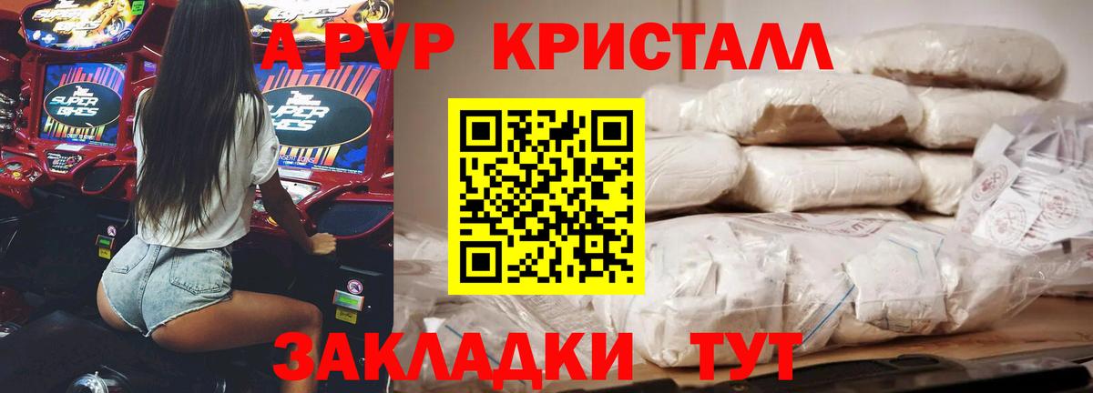 APVP мука  Вход с VPN  Alfa_PVP СК  Балабаново  Альфа ПВП  A PVP мука 