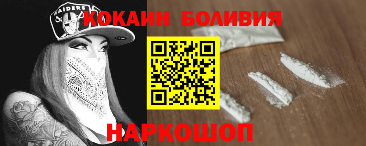 МАРИХУАНА Балабаново