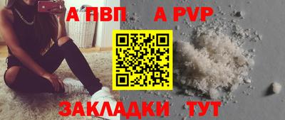 гидропоника Балашиха