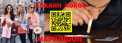 гидропоника Балашиха