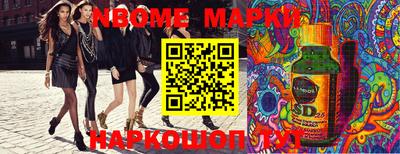 шишки Балахна