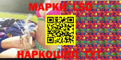 MESCALINE Балаково