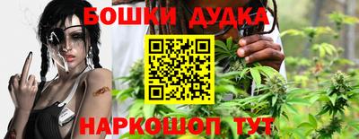 бошки Беслан