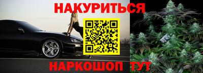 MESCALINE Балаково