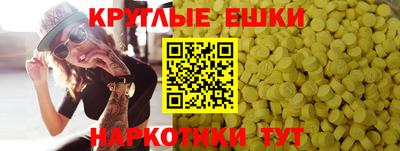 MESCALINE Балаково