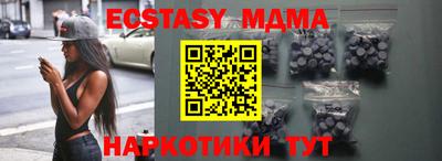 MESCALINE Балаково