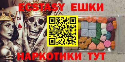 MESCALINE Балаково