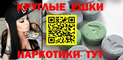 MESCALINE Балаково