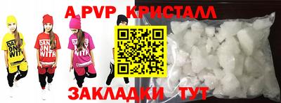 гидропоника Балашиха