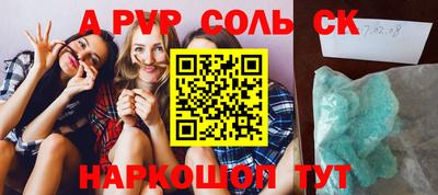 MESCALINE Балаково