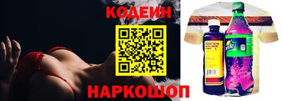 MESCALINE Балаково