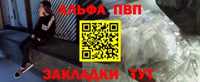 MESCALINE Балаково