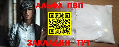 MESCALINE Балаково