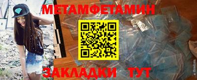 MESCALINE Балаково