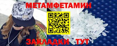MESCALINE Балаково