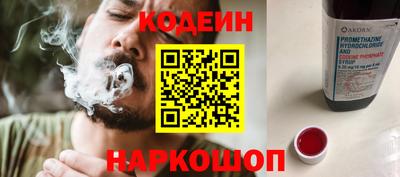 MESCALINE Балаково