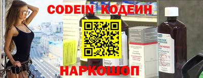 MESCALINE Балаково