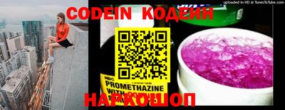 MESCALINE Балаково