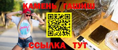 гидропоника Балашиха