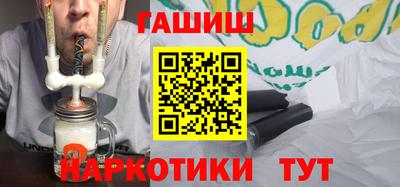 гидропоника Балашиха