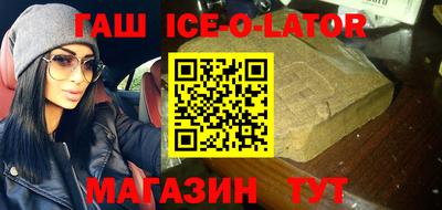 шишки Балахна