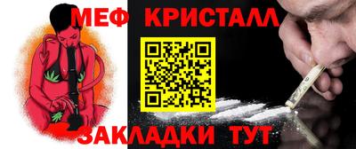 MESCALINE Балаково