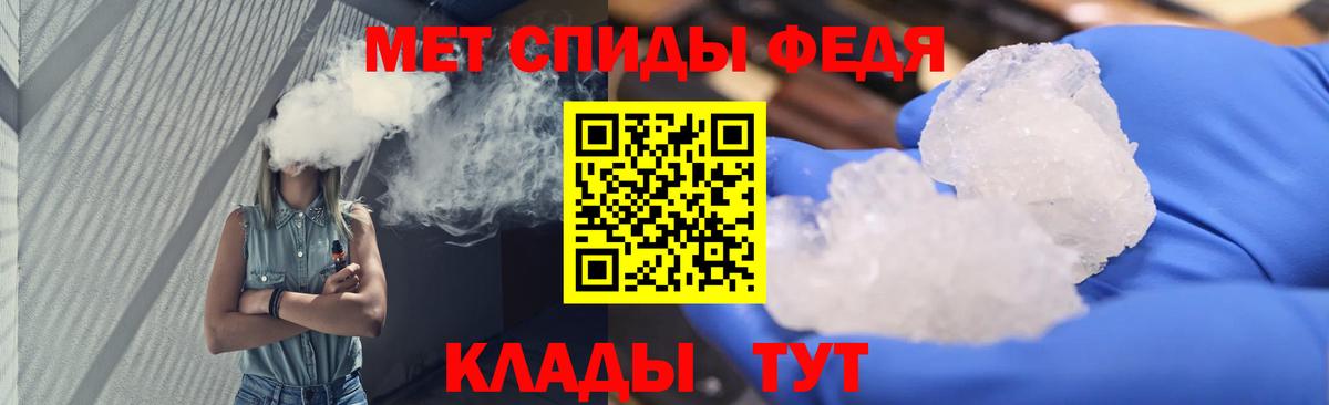 Первитин мет  Первитин мет  Вход с VPN  Балабаново 
